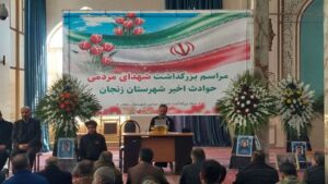 برگزاری مراسم اربعین شهدای حمله تروریستی آمریکایی-صهیونیستی  در زنجان