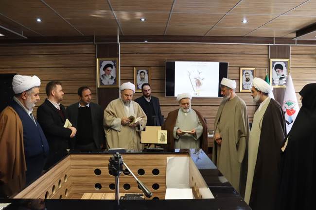 آیین رونمایی از کتاب «کمالات کمال»