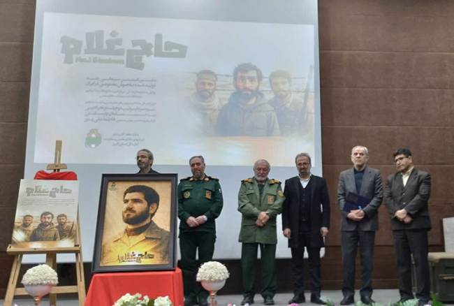 رونمایی از انیمیشن سینمایی «حاج غلام»؛ روایت زندگی نابغه اطلاعات عملیات دفاع مقدس