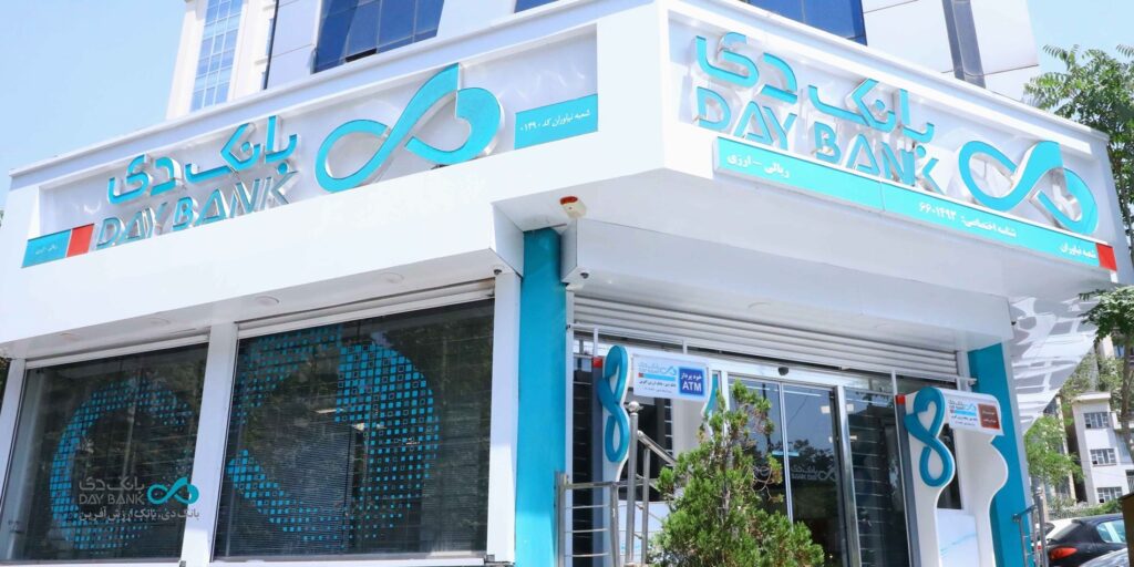 شگفتی‌سازی بانک دی در دی ۱۴۰۴؛ درآمد عملیاتی ۳ برابر شد