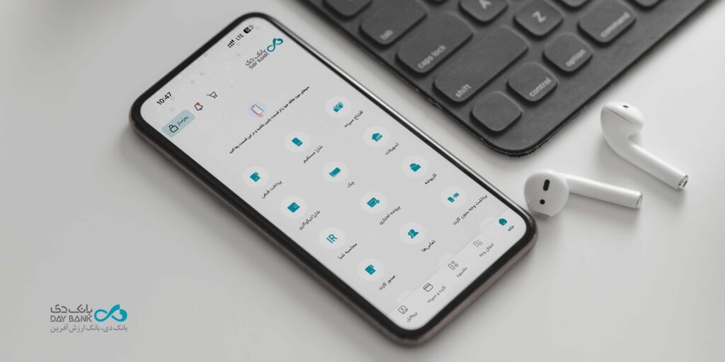 دی‌جت ویژه iOS از طریق TestFlight در دسترس مشتریان بانک دی قرار گرفت