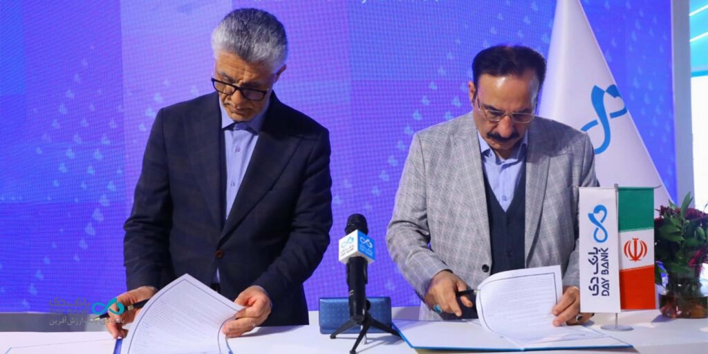 امضای ۱۲ تفاهم‌نامه همکاری بانک دی با غول‌های پتروشیمی و پالایش در نمایشگاه کیش