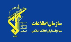 حذف یک مقام ارشد امنیتی اسرائیل