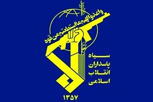 شرط خبرساز سپاه برای عبور از تنگه هرمز