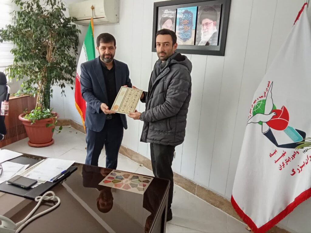 انتصاب رئیس جدید اداره خدمات الکترونیک بنیاد شهید و امور ایثارگران تهران بزرگ