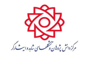 تقارن عید سعید فطر و آغاز سال نو، نویدی از بشارت الهی «إِنَّ مَعَ الْعُسْرِ یُسْراً» است