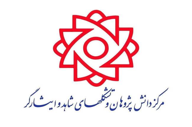 تقارن عید سعید فطر و آغاز سال نو، نویدی از بشارت الهی «إِنَّ مَعَ الْعُسْرِ یُسْراً» است