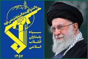 بیانیه سپاه بمناسبت چهلمین روز از شهادت رهبر حکیم و شهید انقلاب اسلامی