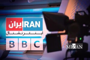 ۳۴ مورد از اموال ارزشمند مدیر شبکه صهیونیستی اینترنشنال در ایران توقیف شد