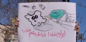 دو اصطلاح فقهی جنگ روانی