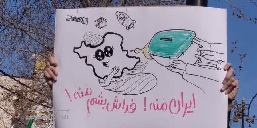 دو اصطلاح فقهی جنگ روانی