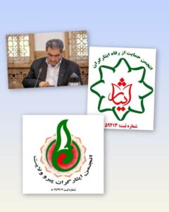 تشکل‌های ایثارگران، همواره در کنار ملت شریف ایران و در صف نخست دفاع از عزت، آرامش و اقتدار کشور
