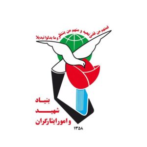 ارتش جمهوری اسلامی ایران، نماد صلابت و اقتدار کشور