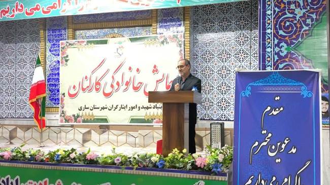 لزوم رسیدگی تخصصی خدمات درمانی به خانواده‌ شهدا