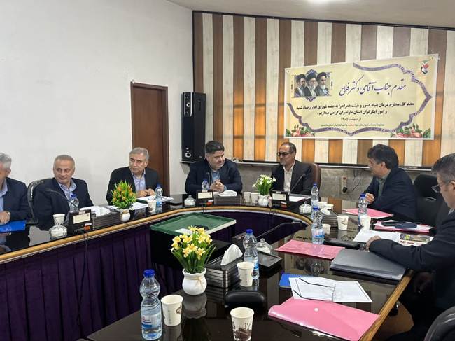 برگزاری جلسه شورای اداری بهداشت و درمان استان مازندران با حضور دکتر کهن سال مدیرکل بنیاد شهید و امور ایثارگران