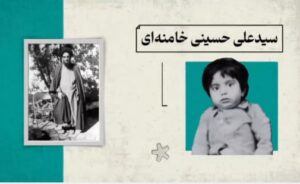 رهبرشهید قسمت اول: مجاهدت ها و فعالیت‌های امام شهیدمان آیت الله خامنه‌ای پیش از انقلاب اسلامی