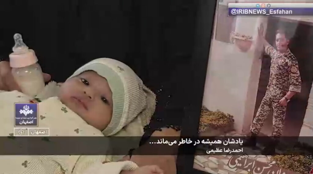 برگزاری آیین تجلیل از مقام شهدای دفاع مقدس سوم (جنگ رمضان) در اصفهان