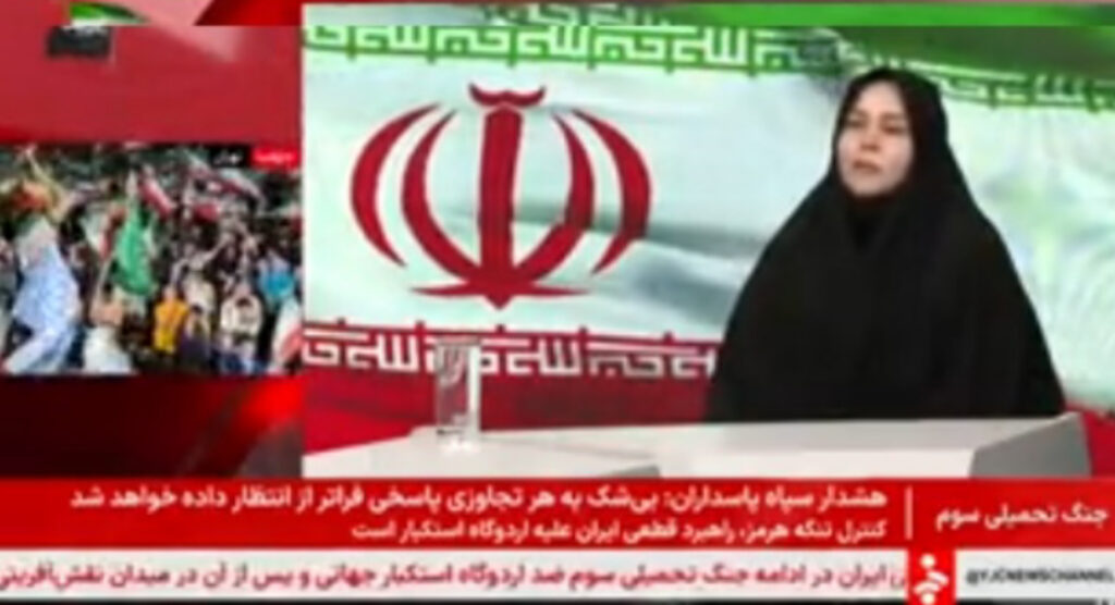 شرح اقدامات بنیاد شهرستان‌های استان تهران در جنگ رمضان در شبکه خبر سیما