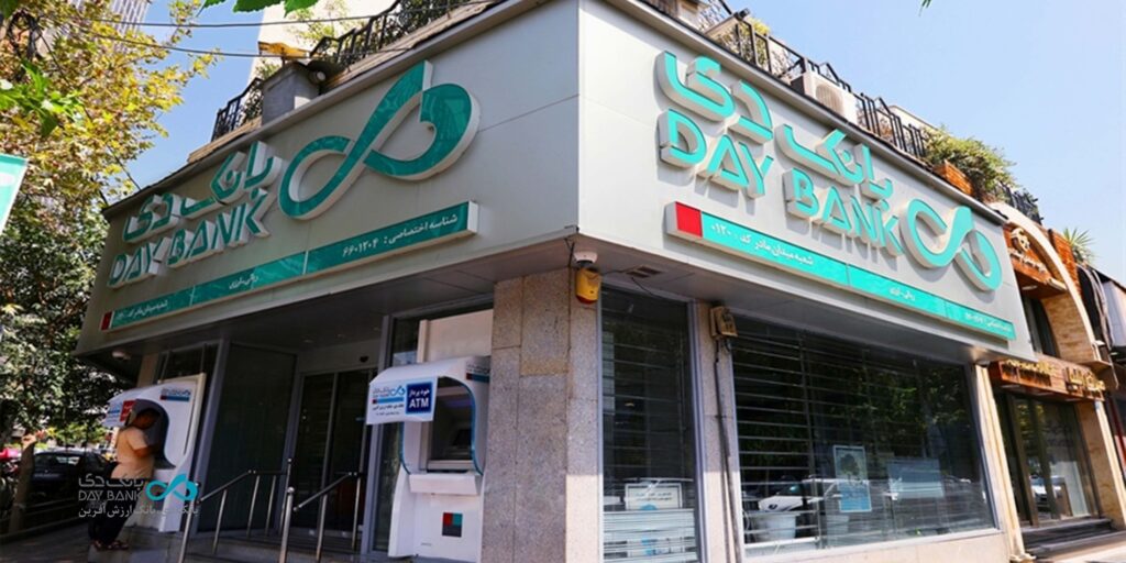 مسیر متفاوت بانک دی؛گزارش خبرگزاری فارس از عملکرد «بانک دی» در سال ۱۴۰۴