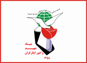 واکنش‌ها به اظهارات یک نماینده مجلس درباره بنیاد شهید شدت گرفت