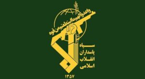 سپاه: گوش به فرمان فرماندهی معظم کل قوا دست به ماشه هستیم