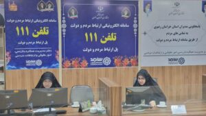 پاسخگویی مدیرکل بنیاد خراسان رضوی به سوالات جامعه ایثارگری در مرکز سامانه سامد
