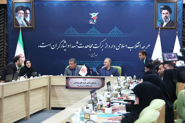 برگزاری نشست آسیب شناسی و تحلیل نقش ایثارگران در گفتمان مقاومت