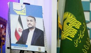 رونمایی از «شاهد یاران»، یادمان «وزیر مجاهد» در دومین همایش بین‌المللی الگوی حکمرانی شهید رئیسی