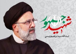 مدیرکل بنیاد شهید البرز: سیره شهدای خدمت، الگوی مسئولان برای خدمت صادقانه