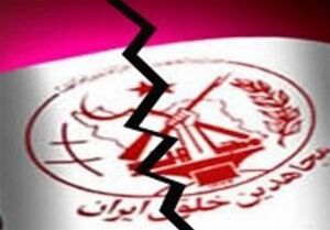حضور مشکوک زنان منافق در مقابل مدارس!