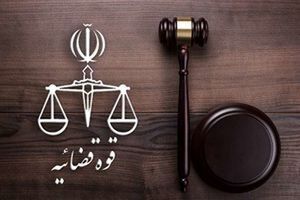 جاسوس مشترک سیا و موساد در ایران اعدام شد
