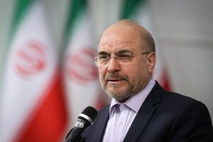 قالیباف:احتمال حمله نظامی مخصوصا حملات تروریستی را کم نمی‌دانیم