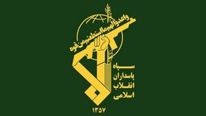 شهادت یک پاسدار بر اثر جراحات جنگ تحمیلی سوم