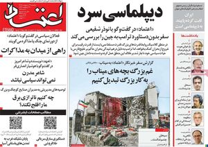 ساده انگاری یک مقام دولتی از گفتگو با آمریکا