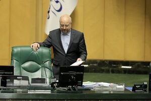 انتخابات هیئت رئیسه مجلس در اجلاسیه سوم برگزار شد