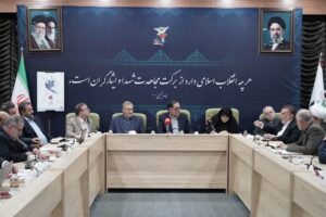 دویست و نود و پنجمین نشست شورای مشاورین وزرا و دستگاه‌های اجرایی در امور ایثارگران