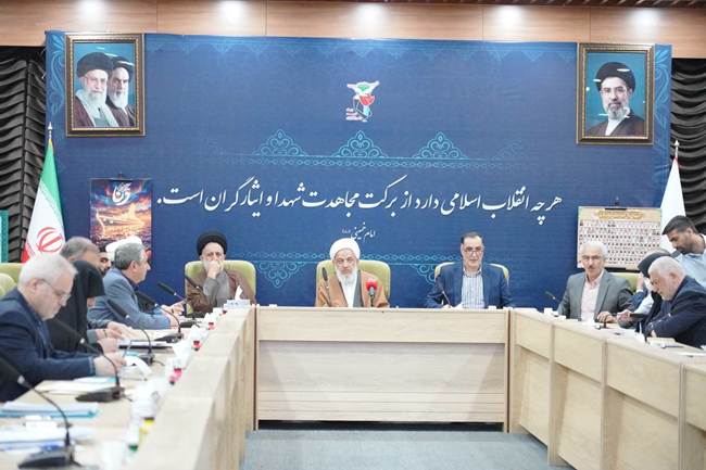 برگزاری نشست رئیس بنیاد شهید و امور ایثارگران با اعضای کمیسیون فرهنگی مجلس شورای اسلامی