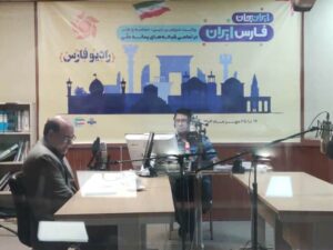 مصاحبه رادیویی مدیرکل بنیاد شهید فارس