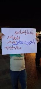 همسفر هیتلر