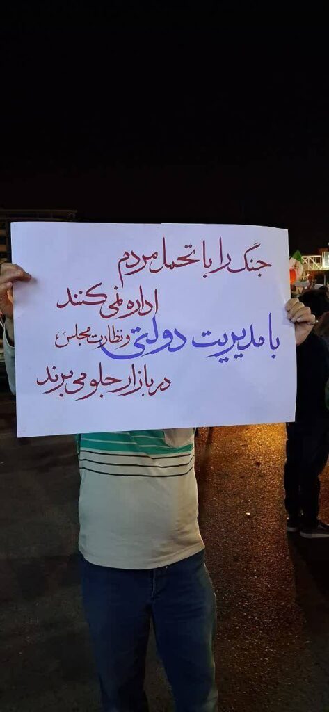 همسفر هیتلر