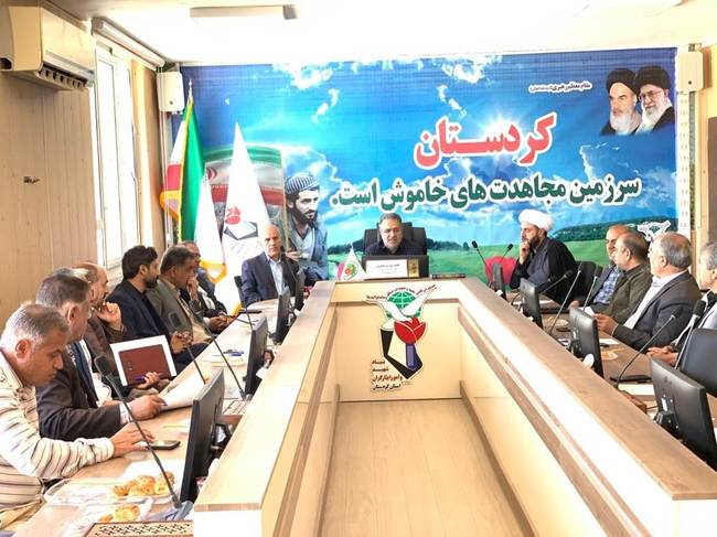 برگزاری جلسه شورای معاونین بنیاد شهید و امور ایثارگران کردستان با حضور مدیرکل، نماینده ولی‌فقیه در بنیاد
