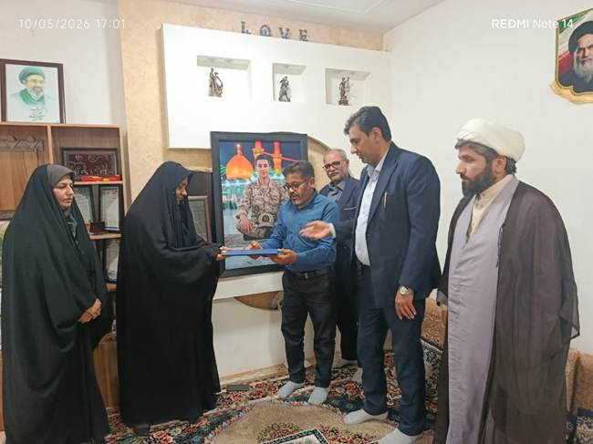 تجلیل و قدردانی از خانواده شهید بحرکانی