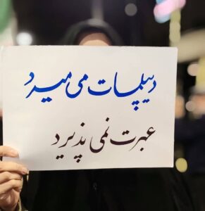 پس خون رهبر شهید چه؟!