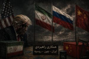 سفری بی دستاورد؛شکستی مجدد برای ترامپ