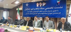 لزوم پشتیبانی از فرزندان شهدا و جانبازان با مشوق‌های حمایتی