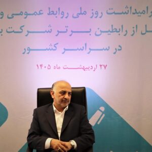 روابط عمومی‌ها موتور محرک برند و اعتماد در صنعت بیمه