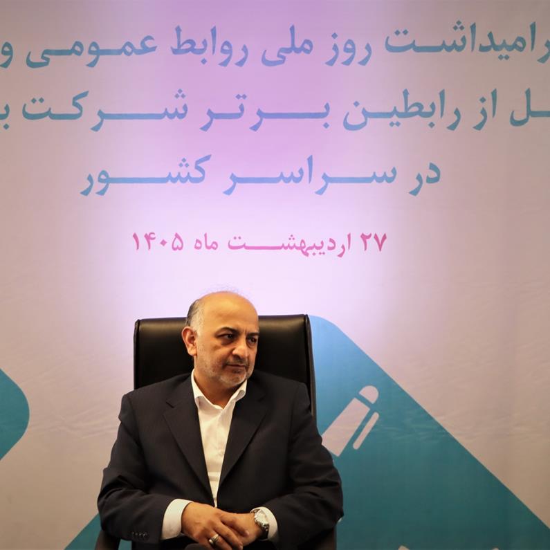روابط عمومی‌ها موتور محرک برند و اعتماد در صنعت بیمه