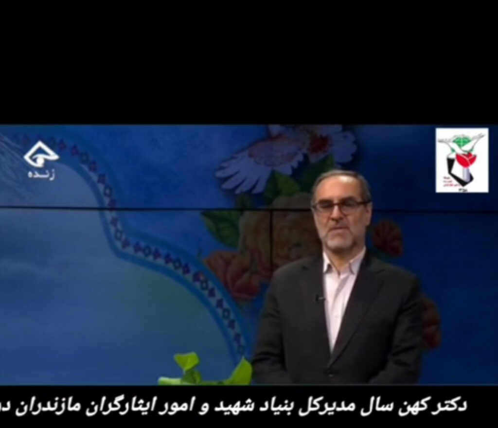 شرکت مدیرکل بنیاد شهید و امور ایثارگران مازندران در برنامه زنده تلویزیونی شبکه تبرستان استانی إفتاب سو