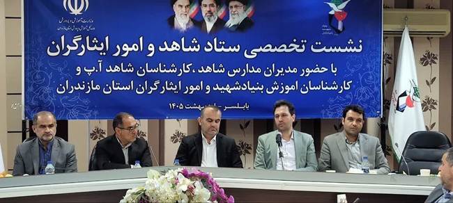 معافیت دانش‌آموزان جانبازان ۲۵ درصد از پرداخت شهریه مدارس شاهد