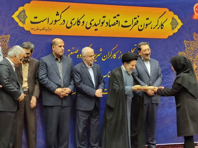 برگزاری مراسم گرامیداشت روز کارگر و تجلیل از خانواده‌های معظم شهدا با حضور حجت‌الاسلام والمسلمین ابوترابی‌فرد امام جمعه تهران